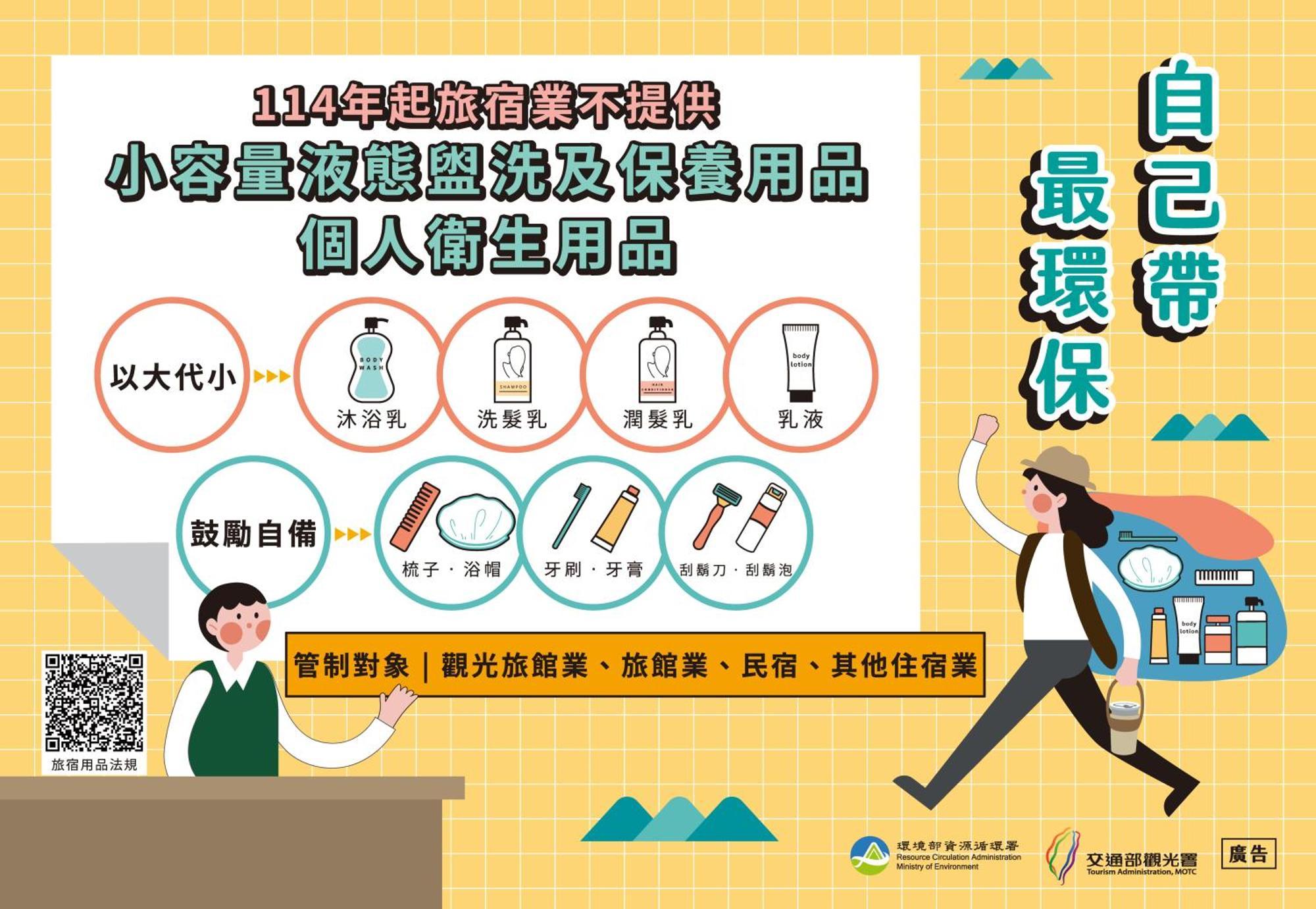 Guide Hotel Zhongli Zhongzheng Taoyuan Zewnętrze zdjęcie
